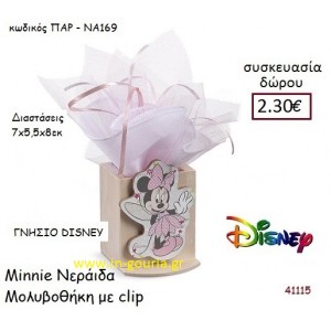 ΜΙΝΙ ΜΟΛΥΒΟΘΗΚΗ disney δώρο-γούρι παιχνίδι ΠΑΡ-ΝΑ169